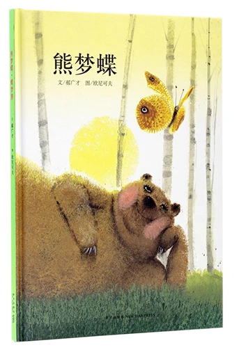 如何为残疾人士提供适合的篮球辅导_0