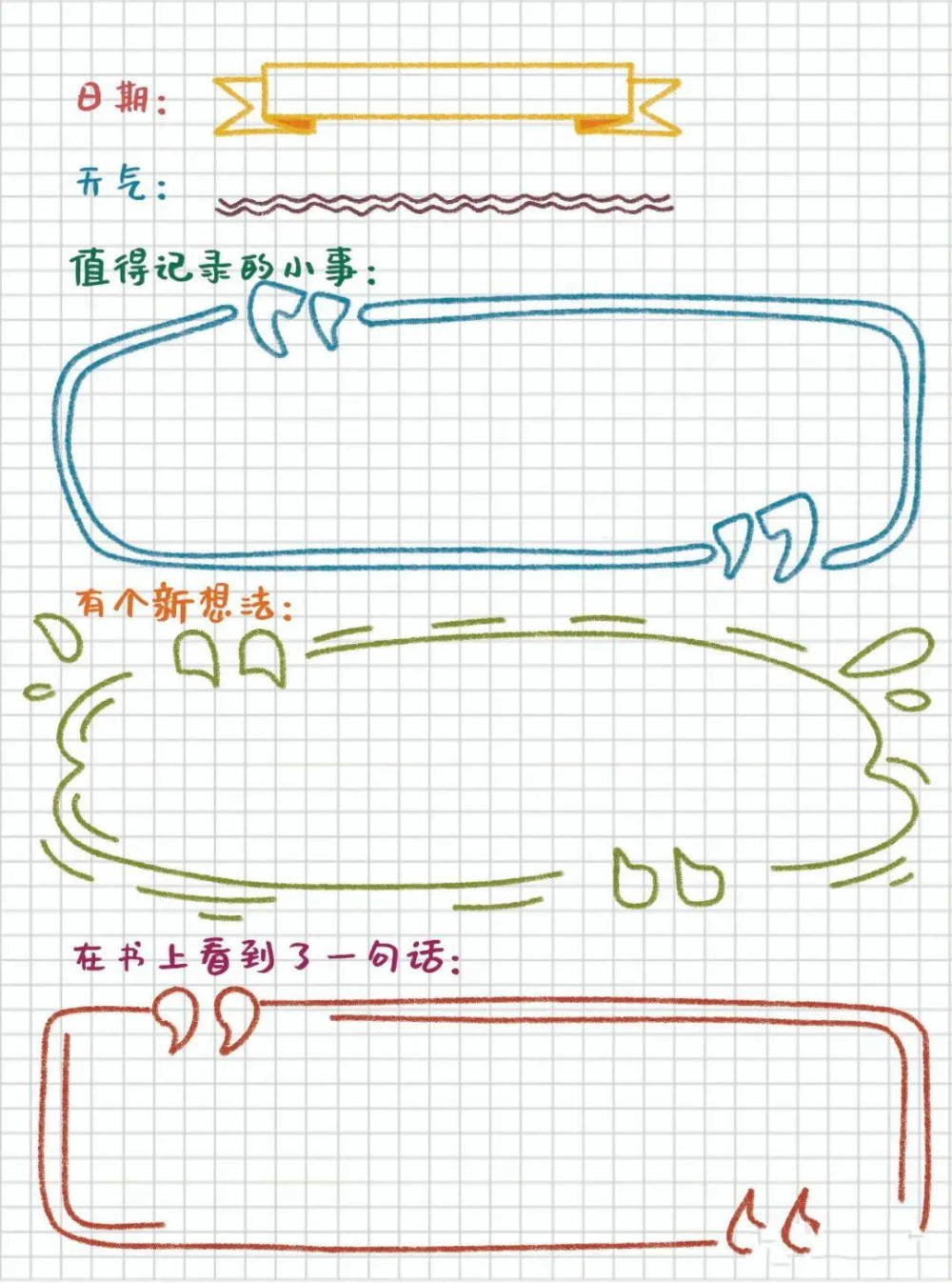 哪里可以找到篮球训练的模范案例_2